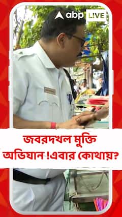 NRS হাসপাতালের বাইরে জবরদখল মুক্তি অভিযান পুলিশের