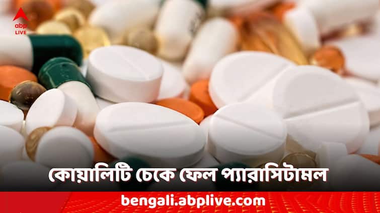 Central Drugs Standard Control Organization says 52 medicines, including Paracetamol failed quality check