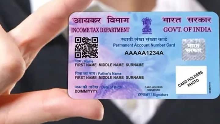 अक्सर लोगों के मन में पैन कार्ड को लेकर सवाल आता है. क्या कोई एक व्यक्ति दो पैन कार्ड बनवा सकता है या नहीं.