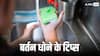 Home Tips: बर्तन धोते वक्त कहीं आप भी तो नहीं करतीं ये पांच गलतियां, एक बार कर लीजिए चेक