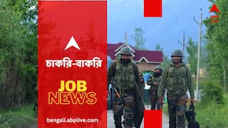 UPSC CAPF Recruitment 2024: কেন্দ্রীয় সশস্ত্র পুলিশ বাহিনীতে অ্যাসিসট্যান্ট কম্যান্ড্যান্ট পদে নিয়োগের পরীক্ষা কবে? দিন ঘোষণ করল ইউপিএসসি