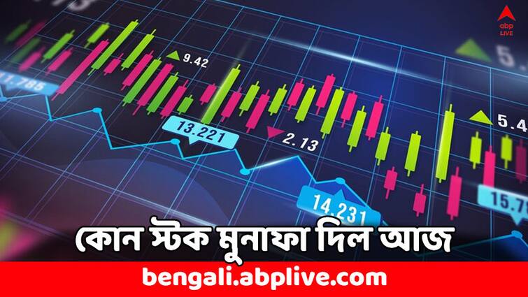 Sensex Nifty closes at record high on 26 June Reliance Bharati Airtel Stock is rising high Stock Market Closing: রিলায়েন্স, ভারতী এয়ারটেলে দুরন্ত গতি, রেকর্ড উচ্চতায় বন্ধ বুধের বাজার- কোন স্টকে নজর ?