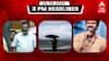 TN Headlines: 2 நாட்களுக்கு மழை பெய்யும்; ராகுல் காந்திக்கு வாழ்த்து சொன்ன விஜய் - முக்கியச் செய்திகள்!