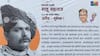 Maratha Reservation: सगेसोयरें जात प्रमाणपत्र म्हणजे आरक्षण कायद्यात ढवळाढवळ, वंचितच्या बॅनर्सनी वाद वाढणार?