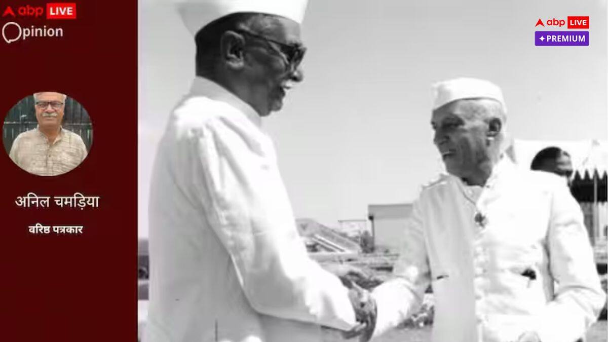 जवाहर लाल नेहरू ने उप-राष्ट्रपति का क्यों बढ़ाया था प्रोटोकॉल, दिलचस्प है कहानी