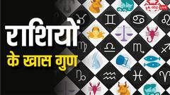 Zodiac Signs: इन 3 राशि वालों के पास कभी नहीं रहता धन का अभाव, पैसों के मामले में होते हैं लकी