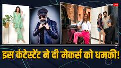 बिग बॉस ओटीटी 3: खाने के लिए तरस रहे कंटेस्टेंट्स! इस एक्ट्रेस ने दी धमकी