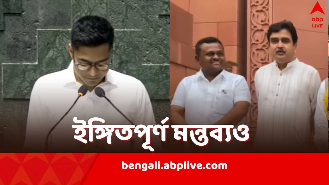 BJP MP Abhijit Ganguly takes dig at TMC MPs as they chant Joy Bangla during Lok Sabha Oath ceremony Abhijit Ganguly: লোকসভার শপথে তৃণমূলের মুখে 'জয় বাংলা', কনজাঙ্কটিভাইটিস বলে কটাক্ষ অভিজিতের