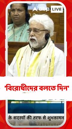 'বিরোধীদের বলতে দিন', স্পিকারের দায়িত্ব স্মরণ করিয়ে বার্তা সুদীপের