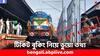 IRCTC: অন্যের টিকিট কেটে দিলে জেল ! IRCTC নিয়ে ভুয়ো তথ্য সমাজমাধ্যমে- সত্যিটা কী ?