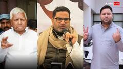 'लालटेन में कब तब केरोसीन तेल की तरह जलेंगे', प्रशांत किशोर का मुसलमानों से सवाल, लालू पर साधा निशाना