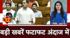 Lok Sabha Speaker: OM Birla के दूसरी बार स्पीकर बनने पर Rahul Gandhi ने कही बड़ी बात | Breaking News