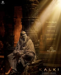 Kalki 2898 AD Worldwide BO Collection Day 1: ओपनिंग डे पर कमाई के रिकॉर्ड तोड़ेगी प्रभास की फिल्म, वर्ल्डवाइड 200 करोड़ कर सकती है कलेक्शन!