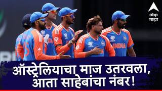 ऑस्ट्रेलियाचा माज उतरवला, आता साहेबांचा नंबर, टीम इंडिया इंग्लंडचा हिशेब चुकता करण्यास सज्ज! 