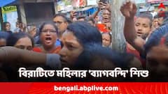 ব্যাগে করে শিশুপাচার? বিরাটি স্টেশনে আটক মহিলা! তুমুল উত্তেজনা