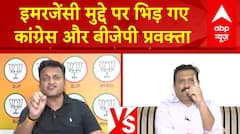 Lok Sabha Speaker: इमरजेंसी के खिलाफ आया निंदा प्रस्ताव तो क्या बोले Congress प्रवक्ता ? | Om Birla