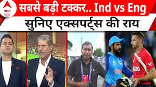 India vs England T20 World Cup: मैच से पहले सुनिए एक्सपर्ट्स की राय | Kapil Dev | Breaking News