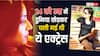 कभी नौकरानी से उधार पैसे लेकर चलाया काम, फिर एक हिट शो से बन गई थीं स्टार, 24 की उम्र में दुनिया को अलविदा कह गई थीं ये एक्ट्रेस