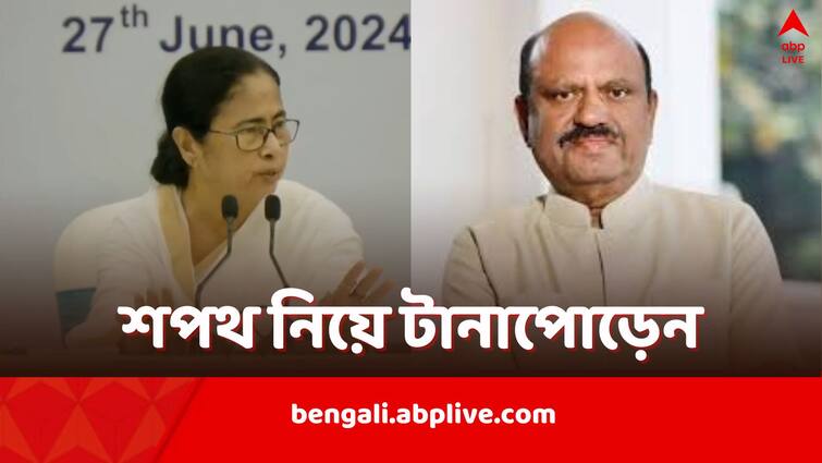 Mamata Banerjee Slams West Bengal Governor CV Ananda Bose over delaying oath of TMC MLAs Sayantika Banerjee Reyat Hossain Sarkar Mamata Banerjee: 'রাজভবনের যা কীর্তি, কেন সেখানে যেতে হবে'? সায়ন্তিকা-রেয়াতের শপথ নিয়ে রাজ্যপালকে আক্রমণ মমতার