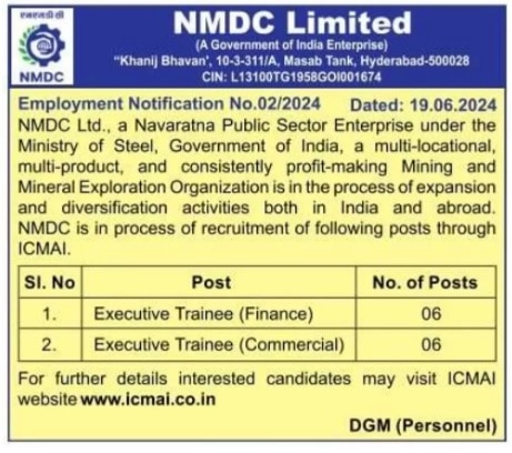 NMDC Recruitment: ఎన్‌ఎండీసీలో ఎగ్జిక్యూటివ్ ట్రైనీ పోస్టులు, వివరాలు ఇలా