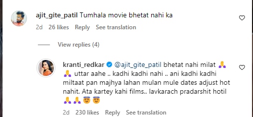 Kranti Redkar : 'तुला चित्रपट भेटत नाहीत का?' चाहत्याचा क्रांती रेडकरला सवाल, अभिनेत्री पहिल्यांदा व्याकरण सुधारलं अन् चोख उत्तर दिलं