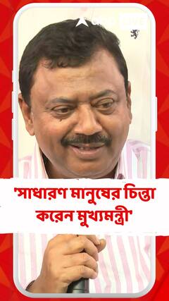 সাধারণ মানুষের চিন্তা করেন মুখ্যমন্ত্রী : পার্থ ভৌমিক