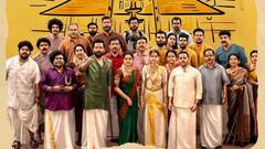 ऑनलाइन लीक हुई पृथ्वीराज सुकुमारन की मलयालम फिल्म ‘गुरुवायूर अम्बालानदायिल’