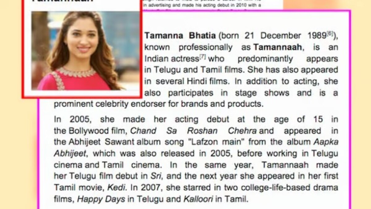 Tamannaah Bhatia: 7ஆம் வகுப்பு பாடத்தில் தமன்னா பற்றிய குறிப்பு... கொந்தளிக்கும் பெற்றோர்!