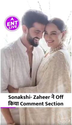 Sonakshi Sinha - Zaheer Iqbal को Hate Comments की वजह से बंद करना पड़ा Comment Section