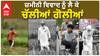Hoshiarpur | ਜ਼ਮੀਨੀ ਵਿਵਾਦ ਨੂੰ ਲੈ ਕੇ ਚੱਲੀਆਂ ਗੋਲੀਆਂ, ਲਾਈਵ ਵੀਡੀਓ