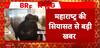 Uddhav Thackeray Meets Chandrakant Patil, Indicates Closer Ties Between BJP And Uddhav Group | ABP News