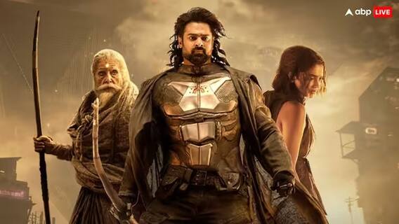 Kalki 2898 AD Twitter Review: ਧਮਾਕੇ ਨਾਲ ਪ੍ਰਭਾਸ ਦੀ ਫਿਲਮ ਨੇ ਮਚਾਇਆ ਹੰਗਾਮਾ, ਲੋਕਾਂ ਬੋਲੇ- ਮਾਸਟਰਪੀਸ Kalki 2898 AD Twitter Review: ਧਮਾਕੇ ਨਾਲ ਪ੍ਰਭਾਸ ਦੀ ਫਿਲਮ ਨੇ ਮਚਾਇਆ ਹੰਗਾਮਾ, ਲੋਕਾਂ ਬੋਲੇ- ਮਾਸਟਰਪੀਸ
