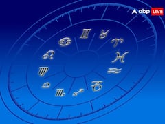 Zodiac Sign: इस राशि के लोग बिजनेस में खूब कमाते हैं नाम, करते हैं तरक्की