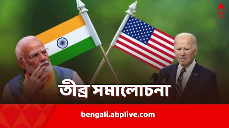 US Religious Freedom Report 2023 says violence against Indian minorities have increased US Religious Freedom Report: 'ধর্মীয় স্বাধীনতা খর্ব ভারতে, সংখ্যালঘুদের উপর হামলা, ঘৃণা ভাষণ বেড়েছে', উদ্বিগ্ন আমেরিকা