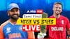 IND vs ENG Semi Final LIVE : भारत-इंग्लंडची फायनलसाठी लढत, लाईव्ह अपडेट एका क्लिकवर