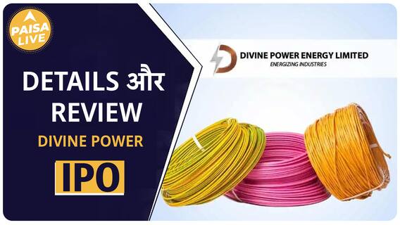 IPO Alert: Divine Power Energy Limited IPO में निवेश से पहले जाने Company की Details | Paisa Live