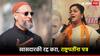 असदुद्दीन ओवैसींची खासदारकी रद्द करा; नवनीत राणा आक्रमक, राष्ट्रपतींना लिहिलं पत्र