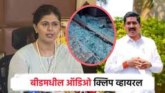 बीडमधील राजकीय वातावरण तापलं; पंकजांना धोका देणाऱ्या खांडेविरोधात मुंडे समर्थक आक्रमक, कार्यालयाची तोडफोड
