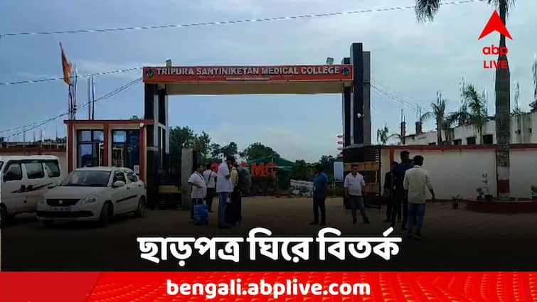 Tripura Medical College Clearance for construction of college to Anubrata close businessman Medical College: ত্রিপুরায় অনুব্রত ঘনিষ্ঠ ব্যবসায়ীকে কলেজ তৈরির ছাড়পত্র, তুঙ্গে তরজা