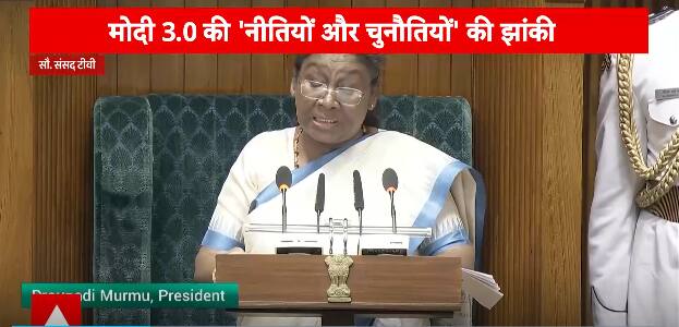 Parliament Session 2024: President Droupadi Murmu mentions ‘Emergency’ in her handle | ABP Information