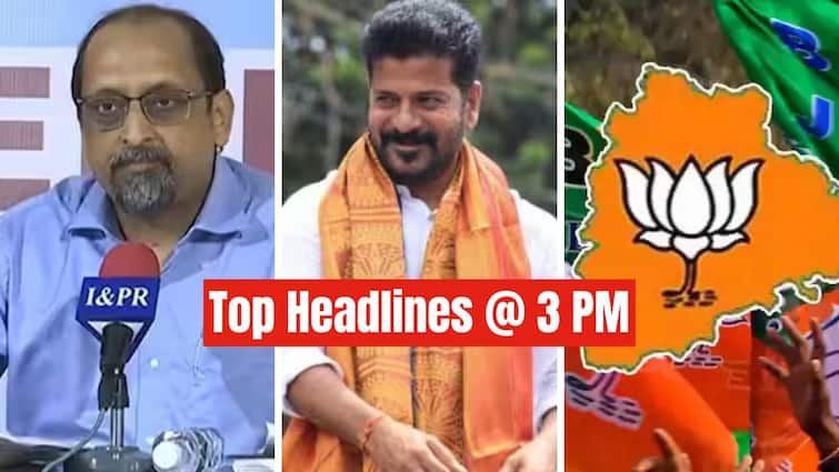 Todays top five news at Telangana Andhra Pradesh 27 June 2024 latest news Top Headlines Today: ఏపీ పదవీ కాలం పొడిగింపు; కేబినెట్‌లో ఖాళీలు లేవు-రేవంత్ - నేటి టాప్ న్యూస్