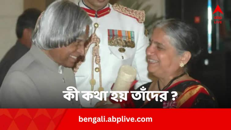 Viral Post Once APJ Abdul Kalam Called Sudha Murthy Know What He Said Viral Post: ‘ভুল করে’ সুধা মূর্তিকে ফোন করেছিলেন রাষ্ট্রপতি কালাম ! কী কথা হয় তার পর ?