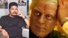 Indian 2: இந்தியன் படத்தின் 3 ஆம் பாகம் உருவானதன் பின்னணி.. இயக்குநர் ஷங்கர் பகிர்ந்த சுவாரஸ்ய தகவல்!