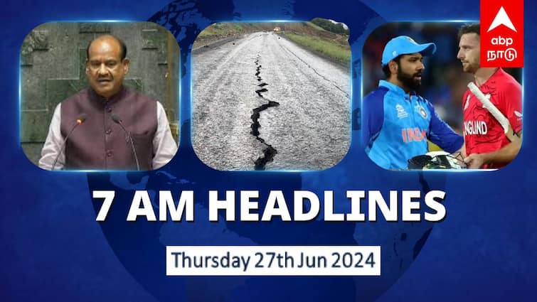 Morning Headlines 7 AM latest 2024 june 27 news update tamilnadu india world news headlines here 7 AM Headlines: சபாநாயகராக ஓம் பிர்லா மீண்டும் தேர்வு.. ஆப்கானிஸ்தானில் நிலநடுக்கம்.. இன்றைய ஹெட்லைன்ஸ்..!