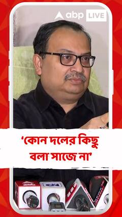বিকল্প জায়গা মুখ্যমন্ত্রী তৈরী করে দিচ্ছেন, কোন দলের কিছু বলা সাজে না : কুণাল