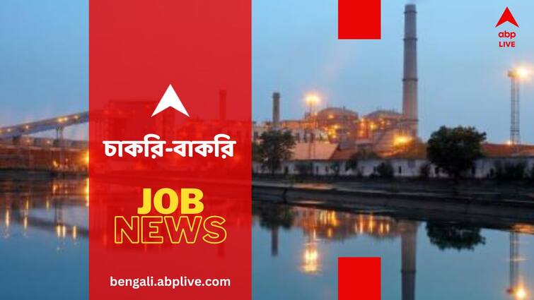 Recruitment News NTPC Jobs for Executive check eligibility and all details Recruitment News: NTPC-তে এক্সিকিউটিভ পদে কর্মী নিয়োগ, বি-টেক পাশেই করতে পারবেন আবেদন