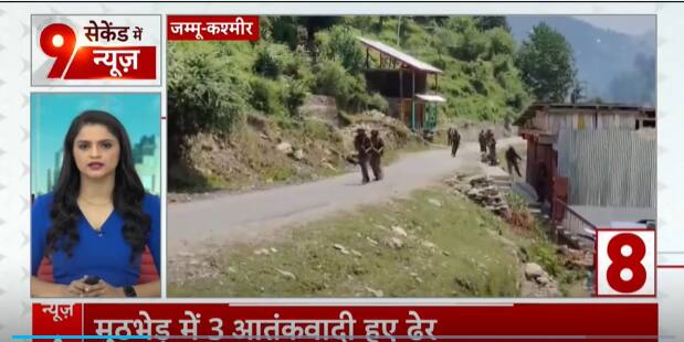 J&K News: Three terrorists gunned down in Doda encounter