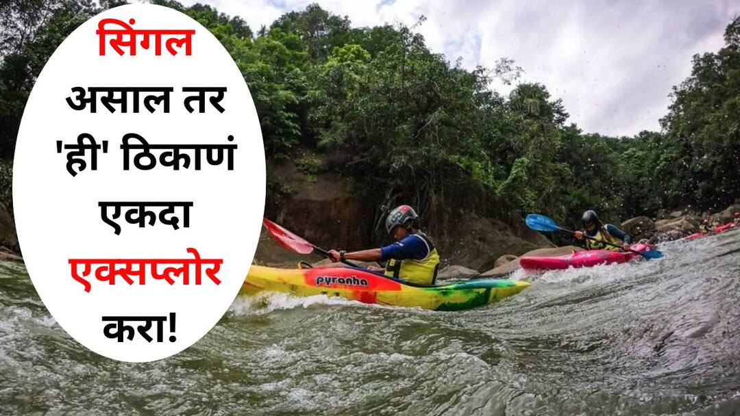 Travel lifestyle marathi news single solo trip explore kerala places once Travel : 'आता नाही तर कधीच नाही, म्हातारपणी होईल पश्चाताप!' सिंगल असाल तर 'ही' ठिकाणं एकदा एक्सप्लोर करा! 