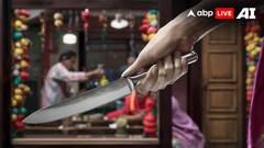 अमेठी: खाने को लेकर विवाद के बाद पति ने पत्नी को मारा चाकू, फिर खुद ने भी की आत्महत्या