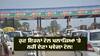 Toll Tax: ਹੁਣ ਇਹਨਾਂ ਟੋਲ ਪਲਾਜ਼ਿਆਂ 'ਤੇ ਨਹੀਂ ਦੇਣਾ ਪਵੇਗਾ ਟੋਲ! ਕੇਂਦਰ ਸਰਕਾਰ ਨੇ ਸਾਫ਼ ਸਾਫ਼ ਸ਼ਬਦਾਂ 'ਚ ਸੁਣਾਇਆ ਹੁਕਮ